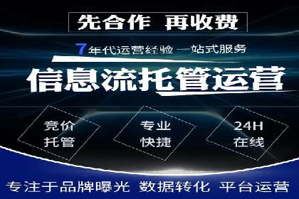 Sem优化公司成功案例：提升搜索引擎排名